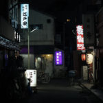 立石　呑んべ横丁