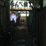 立石　呑んべ横丁