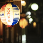 立石　呑んべ横丁